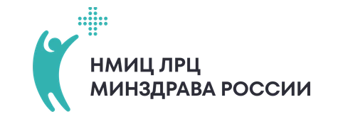 НМИЦ «Лечебно-реабилитационный центр» Минздрава России